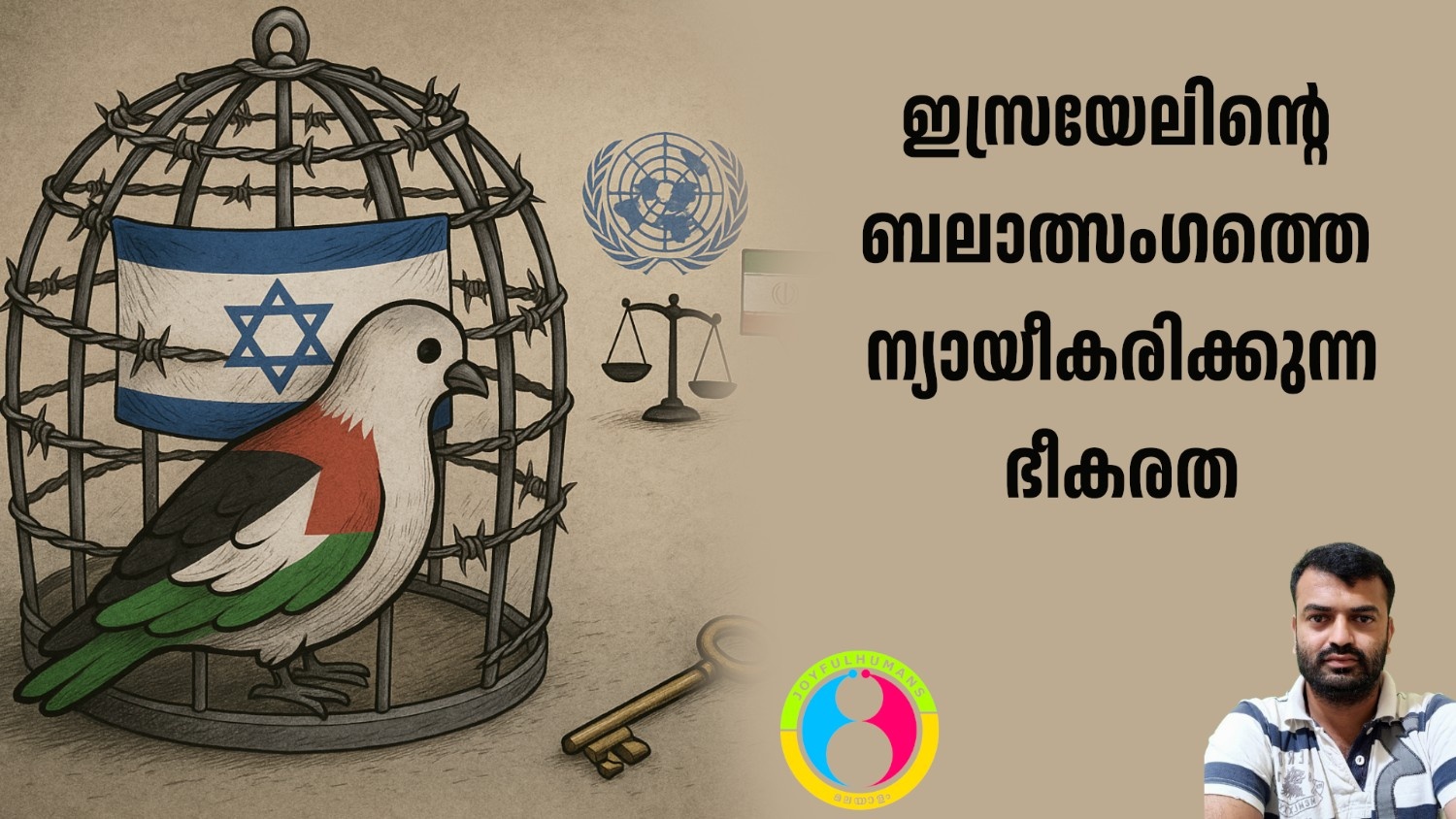 കേരളത്തിലേക്ക് ലഹരി ഒഴുക്ക് വ്യാപകം; 360 ശതമാനം വർധന, മൂന്നിലൊന്നും കൊച്ചിയിൽ